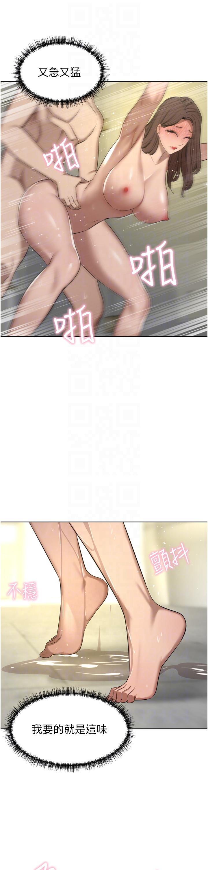 [韩国漫画] 豪门人妻 剧情,熟女人妻,巨乳大奶#[49P]-34