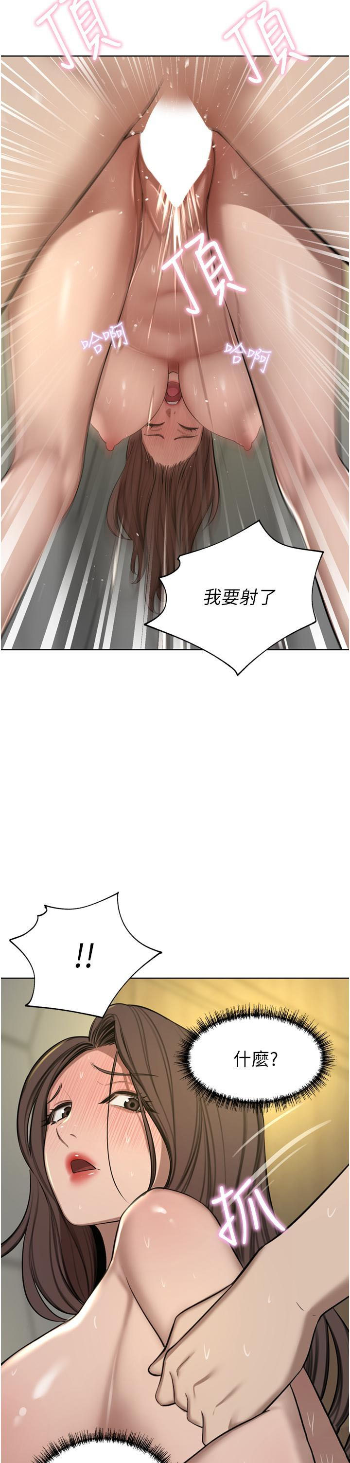 [韩国漫画] 豪门人妻 剧情,熟女人妻,巨乳大奶#[49P]-35