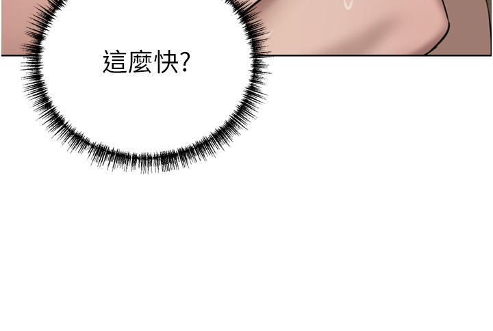 [韩国漫画] 豪门人妻 剧情,熟女人妻,巨乳大奶#[49P]-36