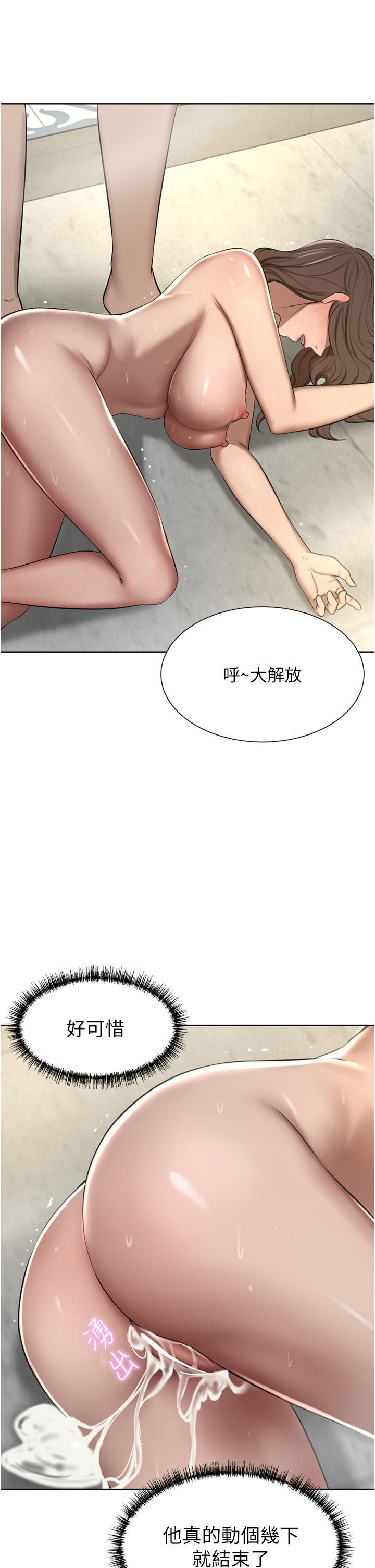 [韩国漫画] 豪门人妻 剧情,熟女人妻,巨乳大奶#[49P]-40