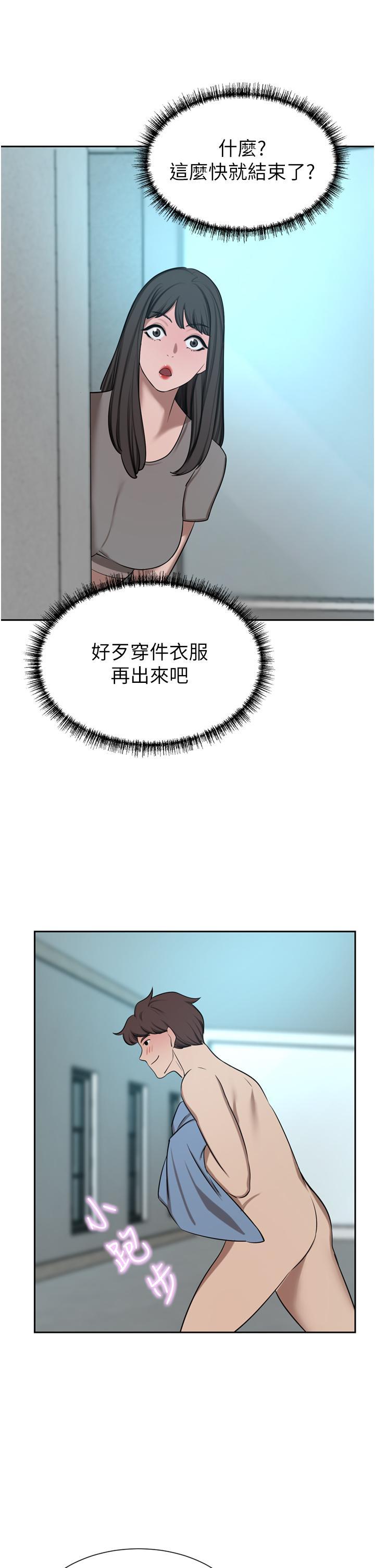 [韩国漫画] 豪门人妻 剧情,熟女人妻,巨乳大奶#[49P]-43