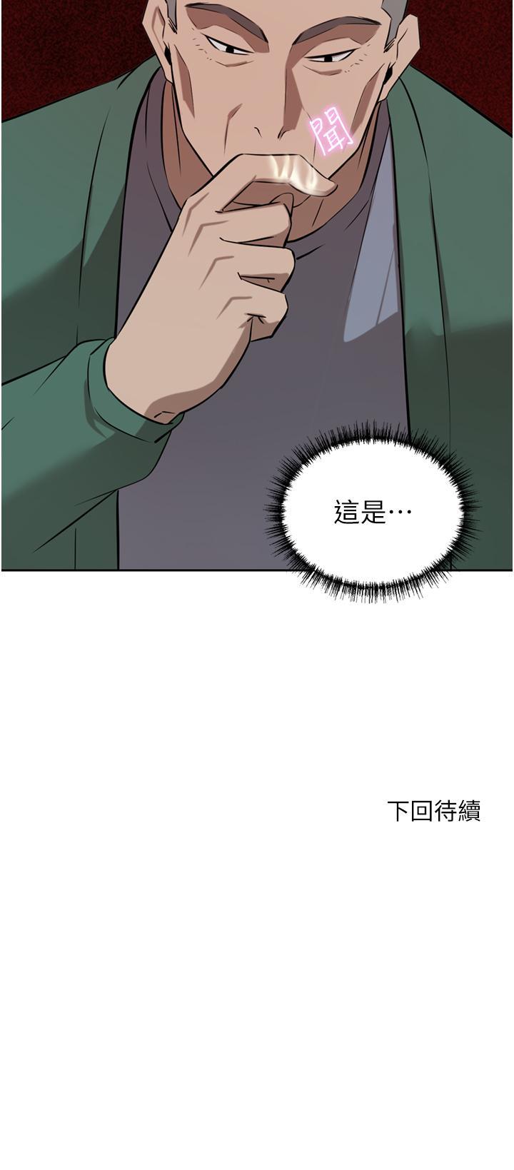 [韩国漫画] 豪门人妻 剧情,熟女人妻,巨乳大奶#[49P]-49