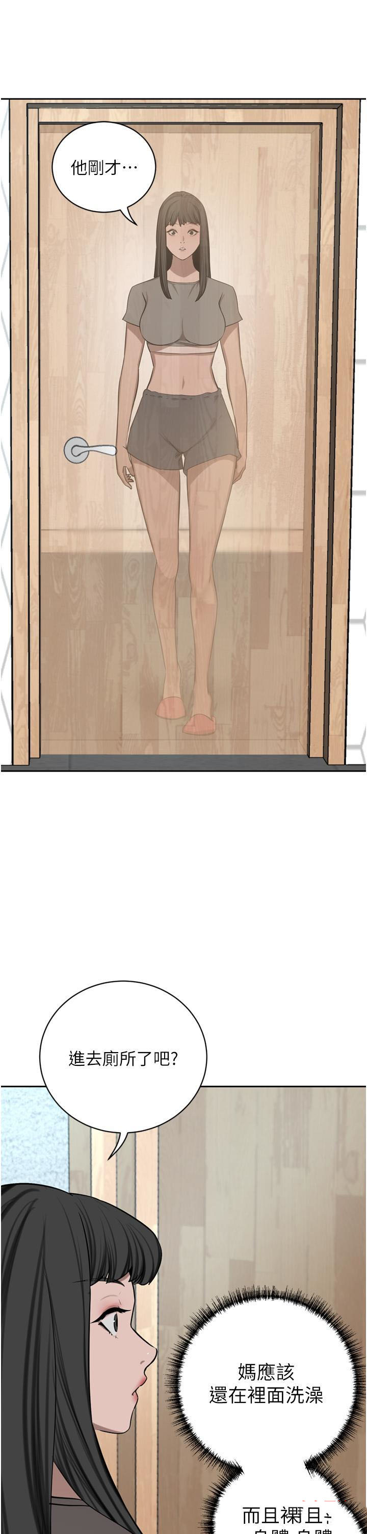 [韩国漫画] 豪门人妻 剧情,熟女人妻,巨乳大奶#[49P]-5