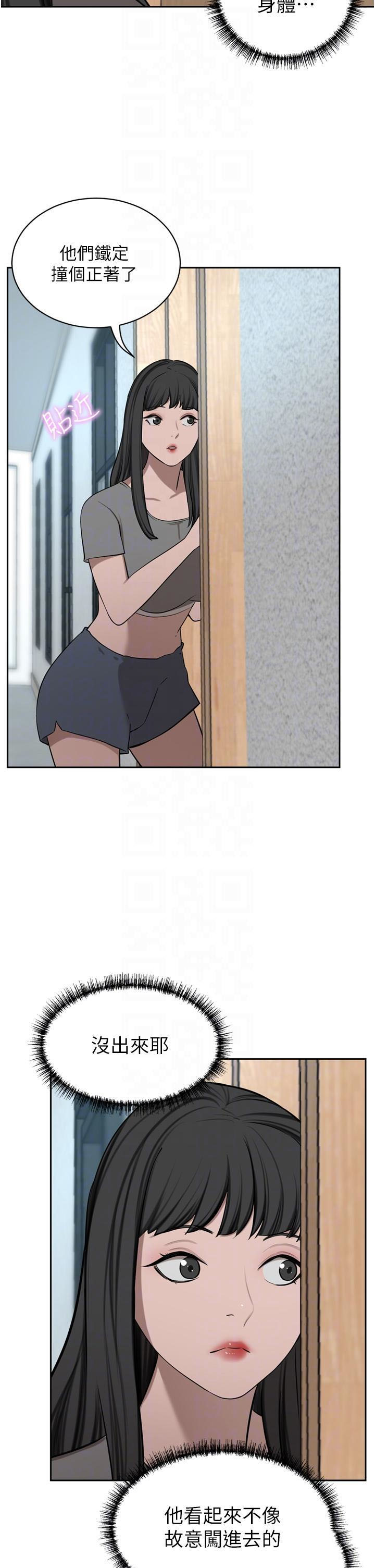 [韩国漫画] 豪门人妻 剧情,熟女人妻,巨乳大奶#[49P]-6