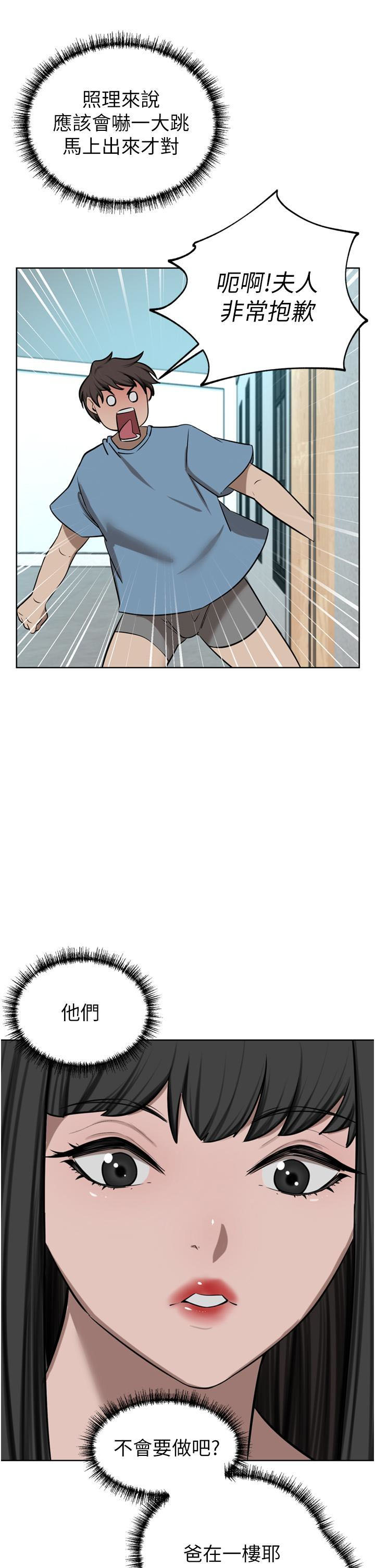 [韩国漫画] 豪门人妻 剧情,熟女人妻,巨乳大奶#[49P]-8