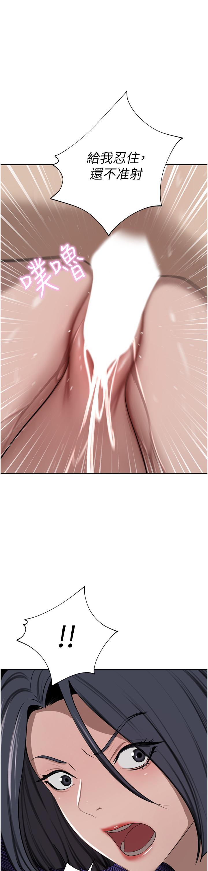 [韩国漫画] 豪门人妻 剧情,熟女人妻,巨乳大奶#[52P]-11