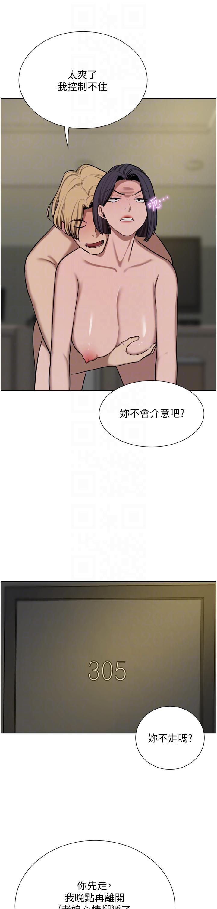 [韩国漫画] 豪门人妻 剧情,熟女人妻,巨乳大奶#[52P]-14