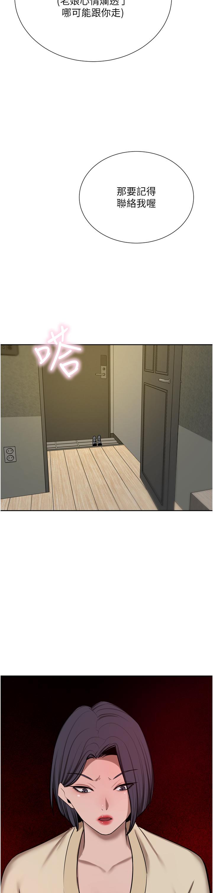 [韩国漫画] 豪门人妻 剧情,熟女人妻,巨乳大奶#[52P]-15