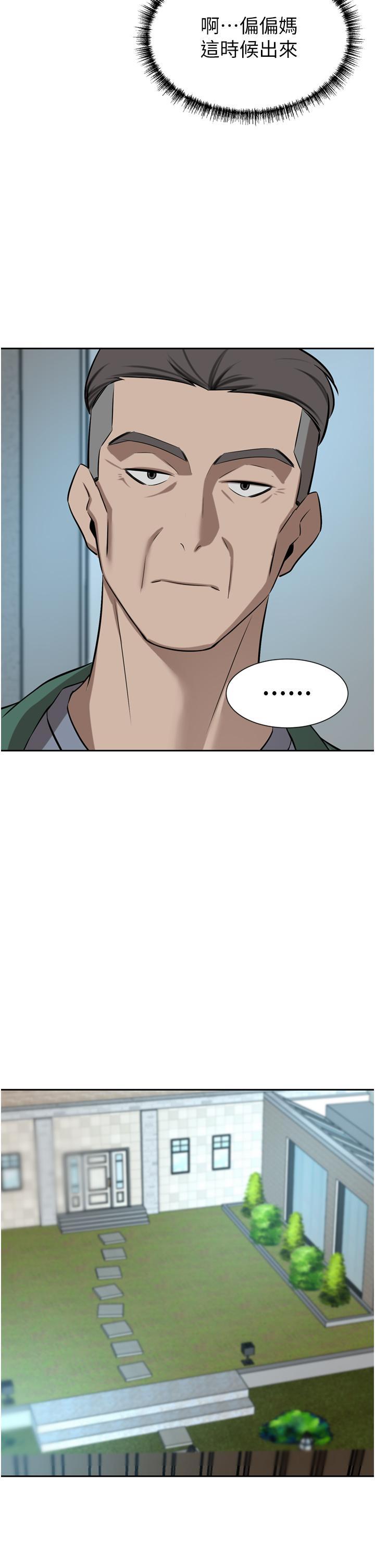 [韩国漫画] 豪门人妻 剧情,熟女人妻,巨乳大奶#[52P]-2