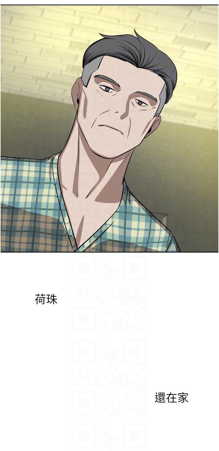 [韩国漫画] 豪门人妻 剧情,熟女人妻,巨乳大奶#[52P]-22