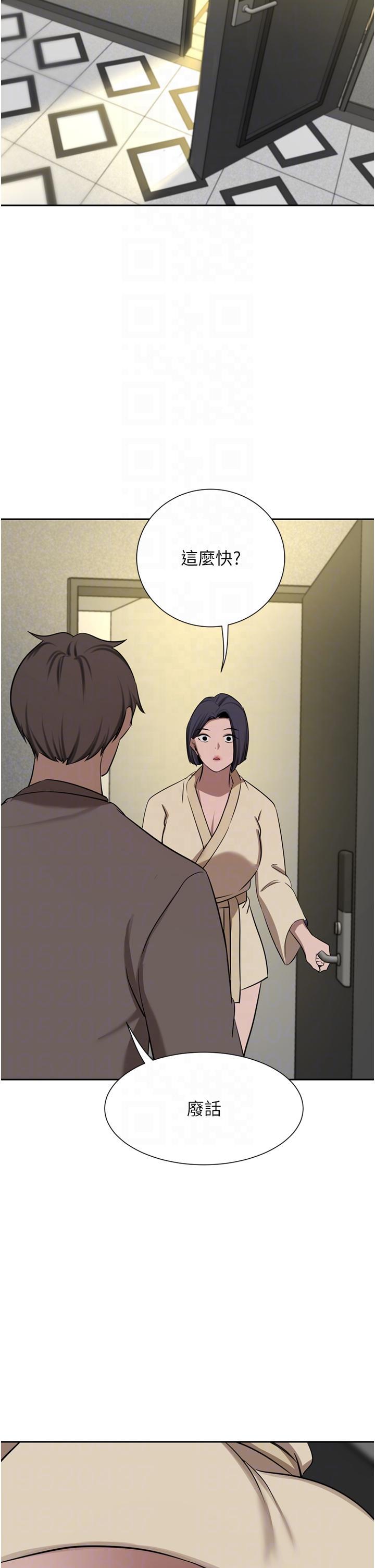 [韩国漫画] 豪门人妻 剧情,熟女人妻,巨乳大奶#[52P]-24