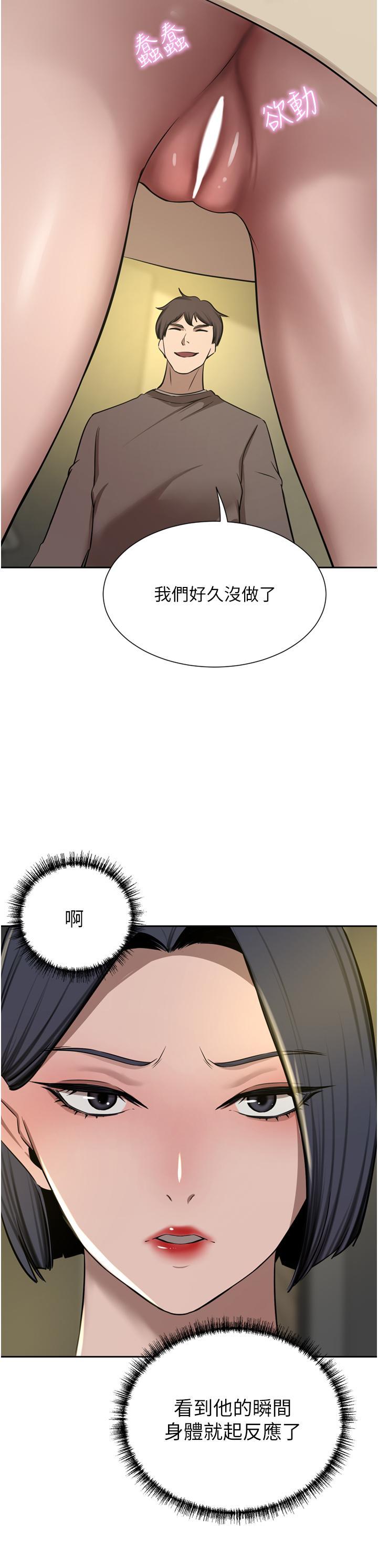 [韩国漫画] 豪门人妻 剧情,熟女人妻,巨乳大奶#[52P]-25