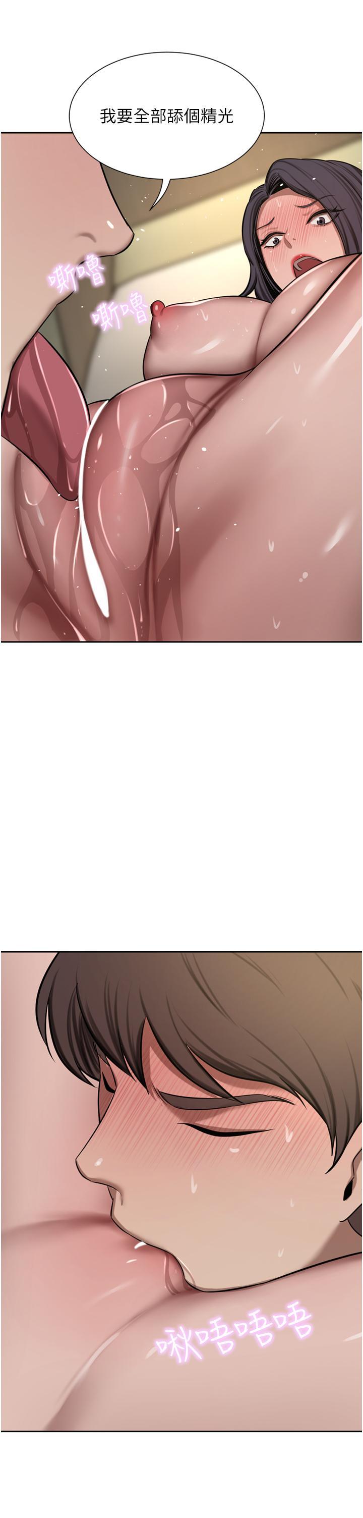 [韩国漫画] 豪门人妻 剧情,熟女人妻,巨乳大奶#[52P]-29