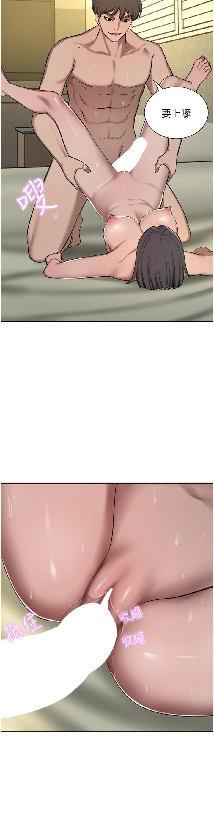 [韩国漫画] 豪门人妻 剧情,熟女人妻,巨乳大奶#[52P]-35