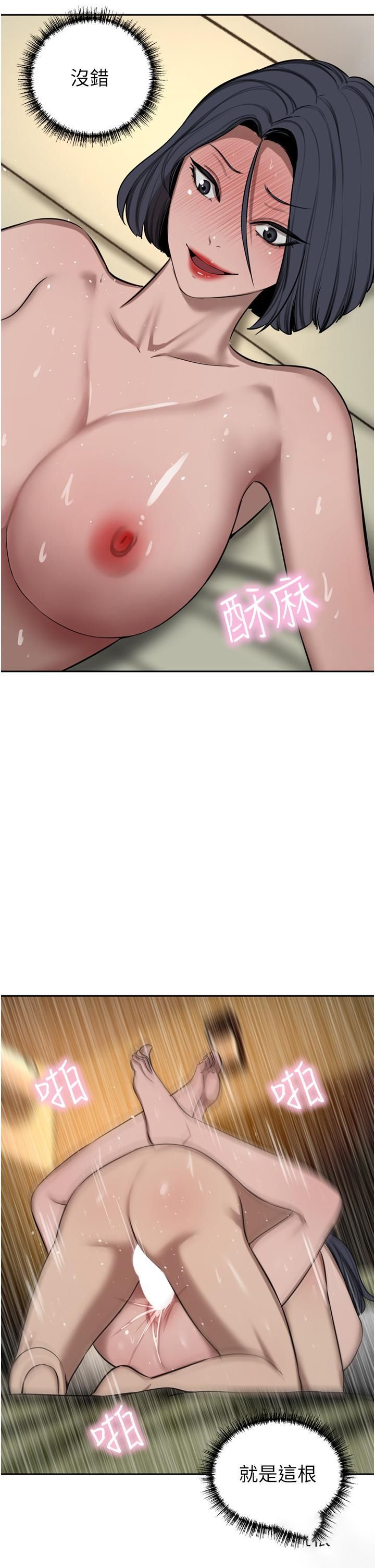 [韩国漫画] 豪门人妻 剧情,熟女人妻,巨乳大奶#[52P]-37