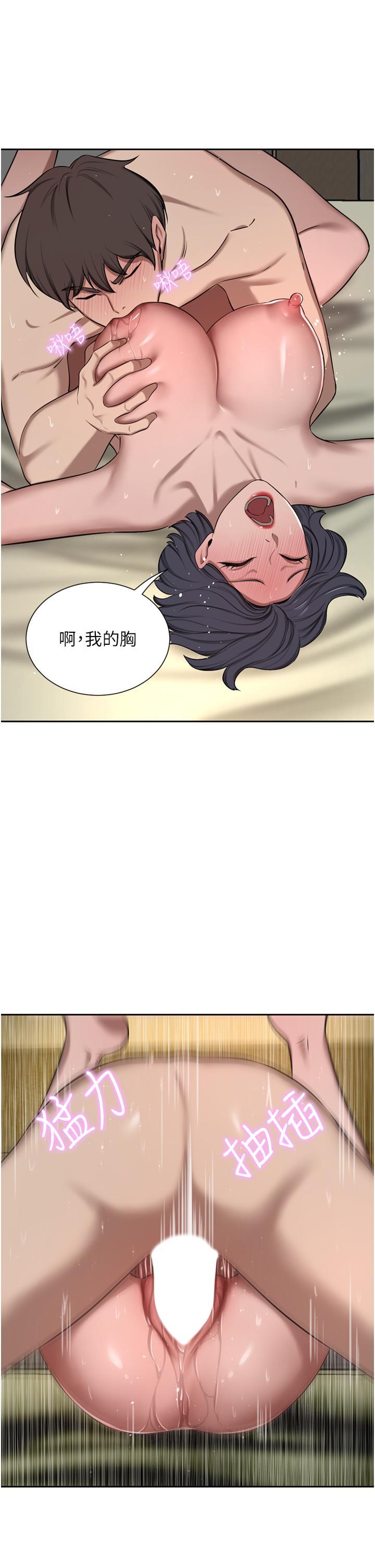 [韩国漫画] 豪门人妻 剧情,熟女人妻,巨乳大奶#[52P]-39