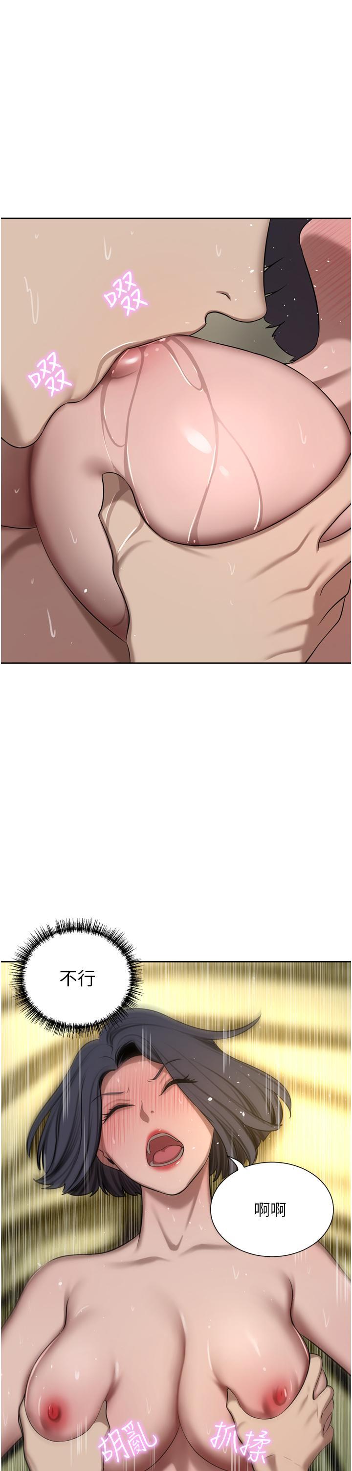 [韩国漫画] 豪门人妻 剧情,熟女人妻,巨乳大奶#[52P]-40