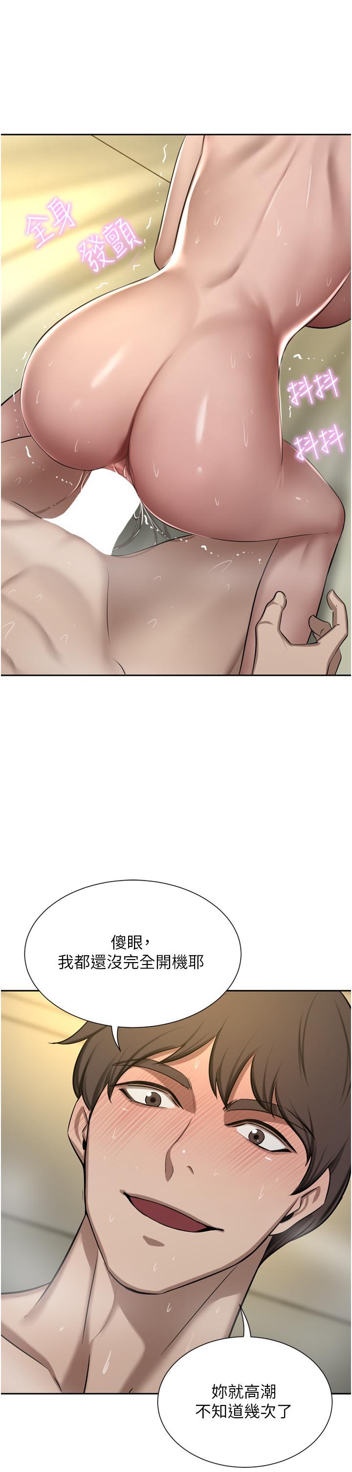 [韩国漫画] 豪门人妻 剧情,熟女人妻,巨乳大奶#[52P]-45