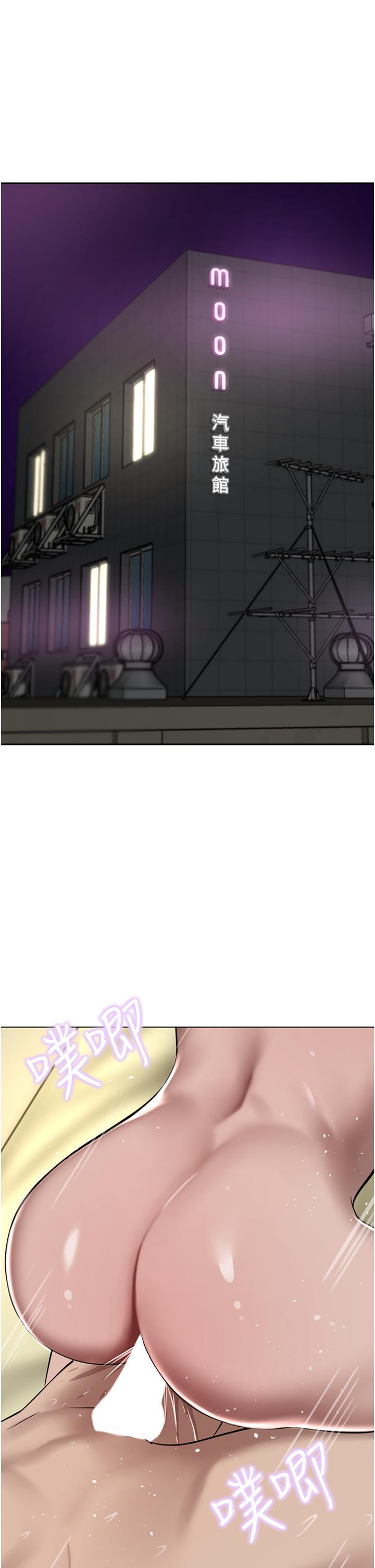 [韩国漫画] 豪门人妻 剧情,熟女人妻,巨乳大奶#[52P]-5