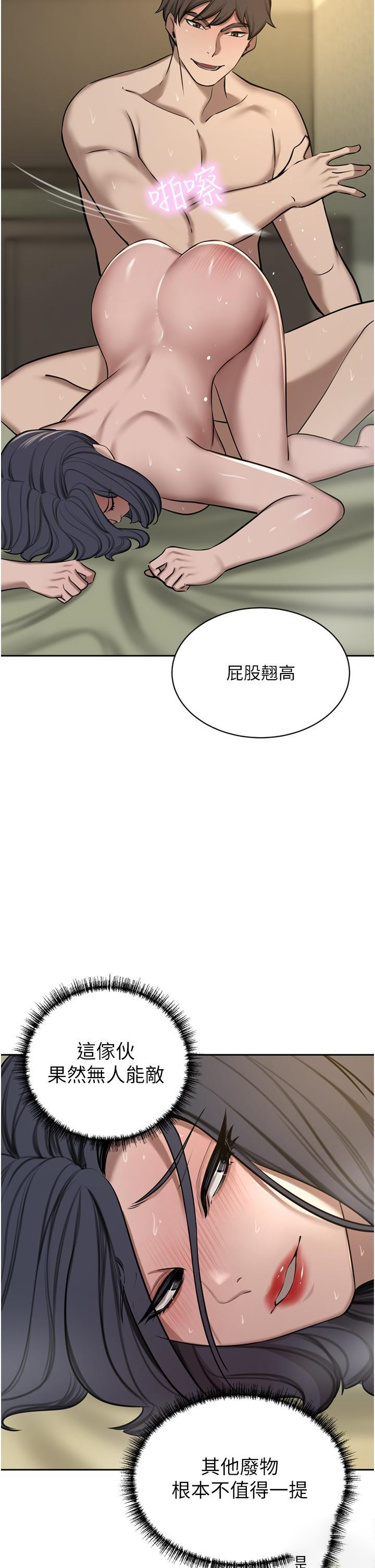 [韩国漫画] 豪门人妻 剧情,熟女人妻,巨乳大奶#[52P]-50