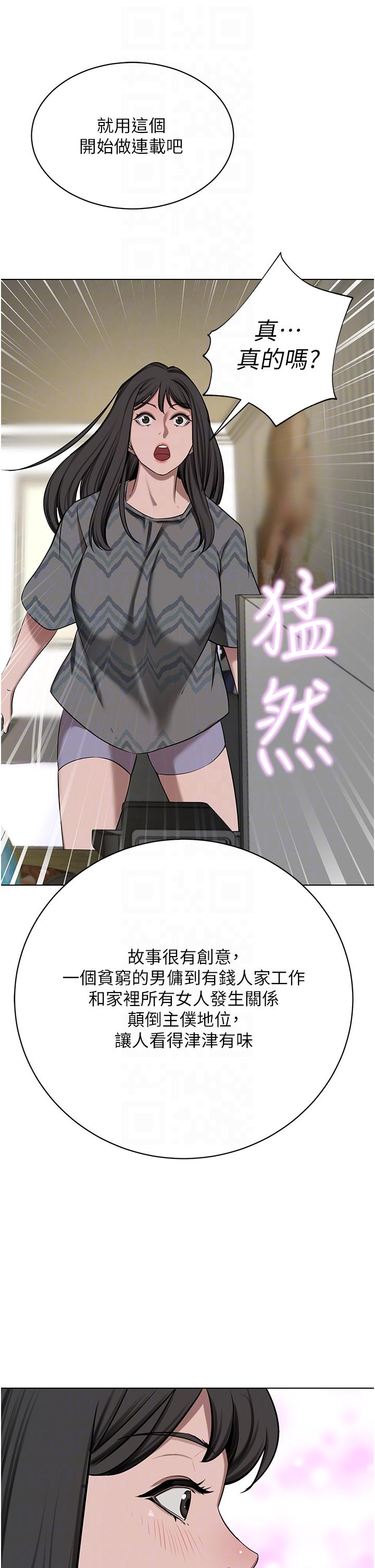 [韩国漫画] 豪门人妻 剧情,熟女人妻,巨乳大奶#[75P]-10