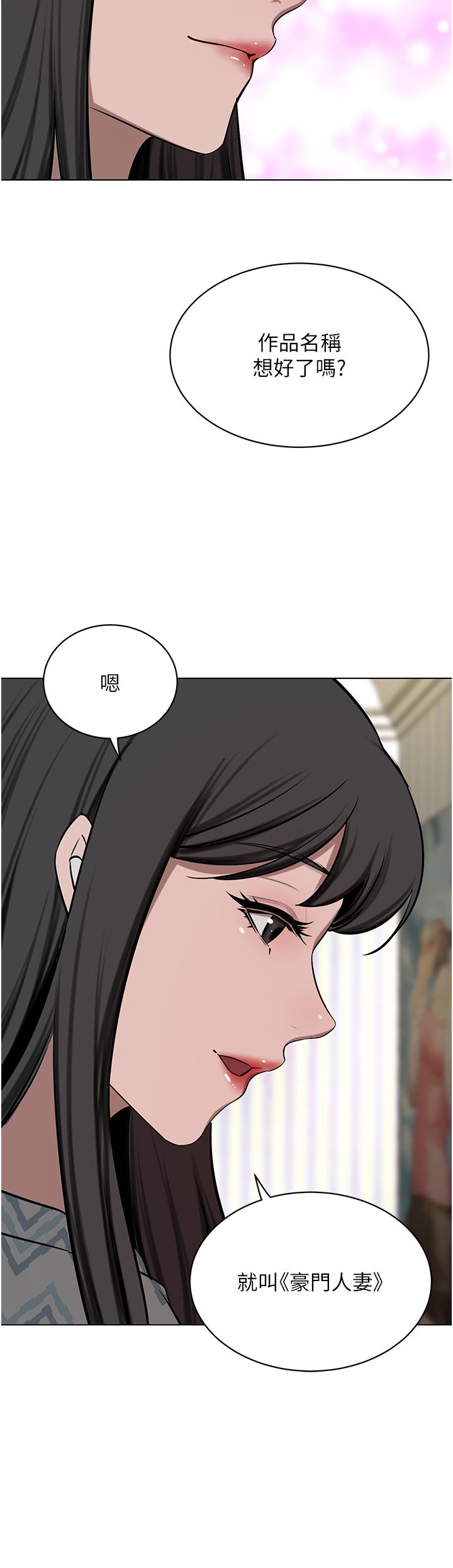 [韩国漫画] 豪门人妻 剧情,熟女人妻,巨乳大奶#[75P]-11