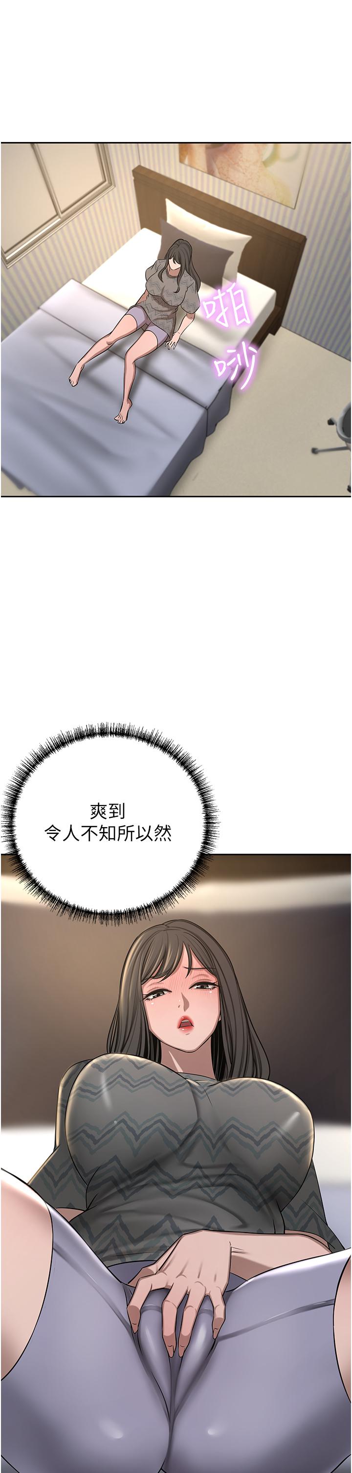 [韩国漫画] 豪门人妻 剧情,熟女人妻,巨乳大奶#[75P]-15