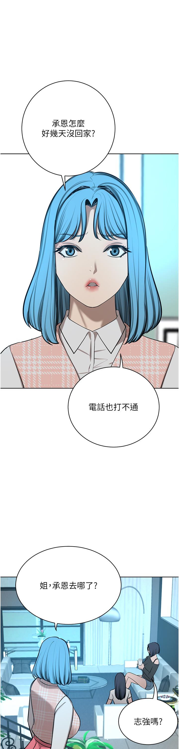 [韩国漫画] 豪门人妻 剧情,熟女人妻,巨乳大奶#[75P]-19