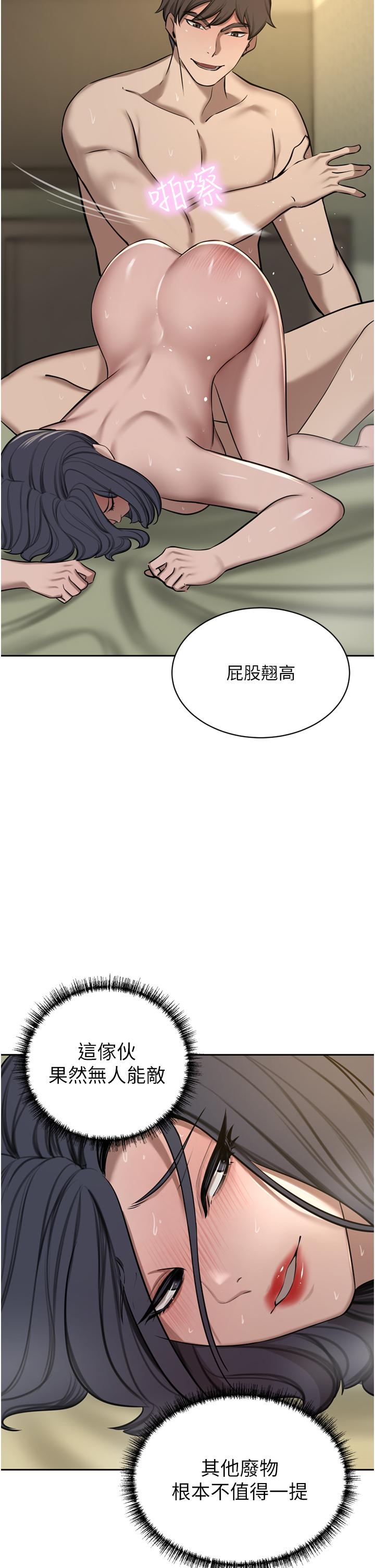 [韩国漫画] 豪门人妻 剧情,熟女人妻,巨乳大奶#[75P]-2
