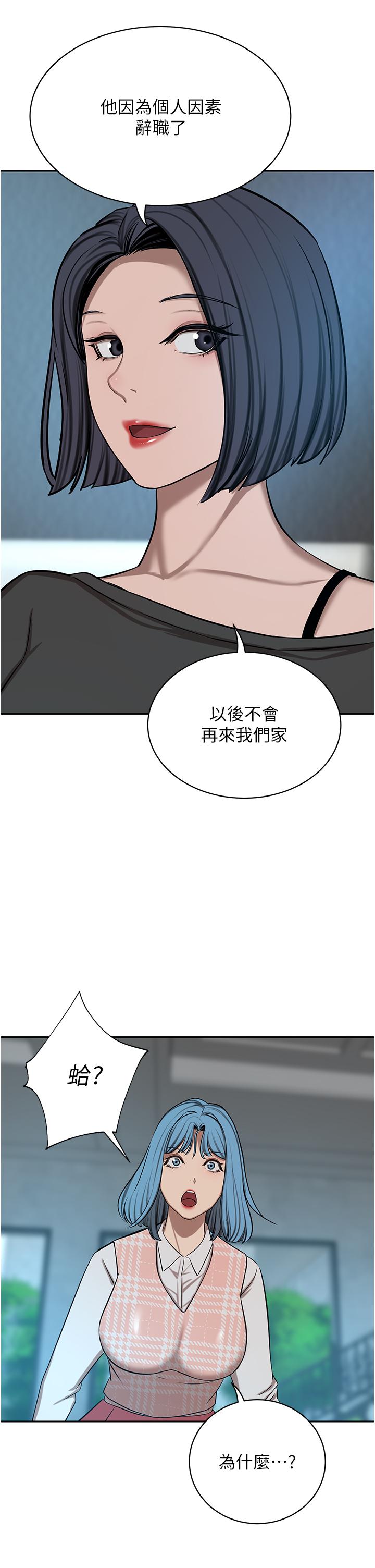 [韩国漫画] 豪门人妻 剧情,熟女人妻,巨乳大奶#[75P]-21