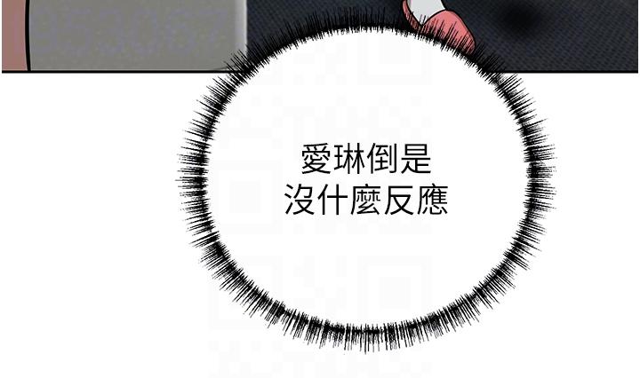 [韩国漫画] 豪门人妻 剧情,熟女人妻,巨乳大奶#[75P]-24