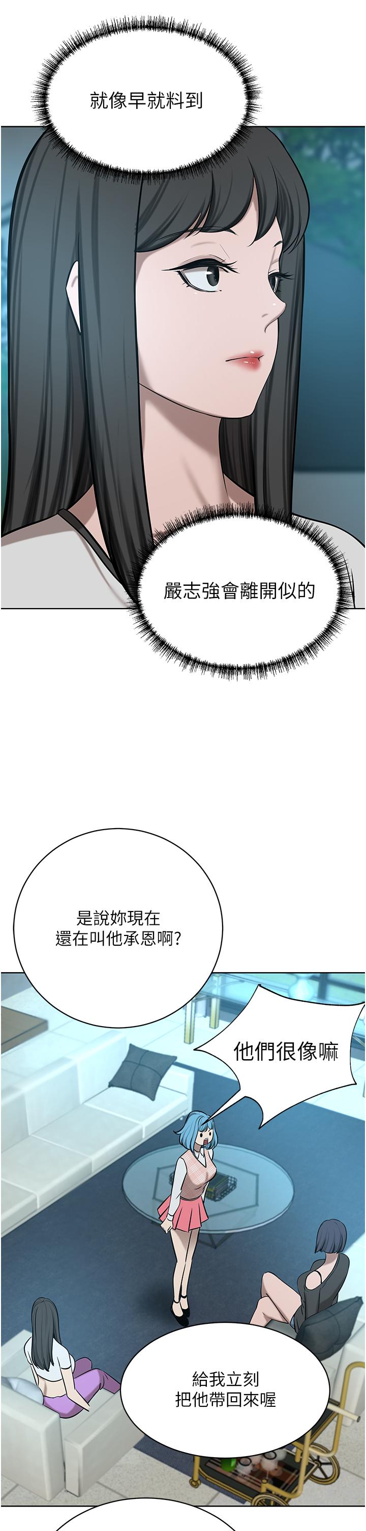 [韩国漫画] 豪门人妻 剧情,熟女人妻,巨乳大奶#[75P]-25