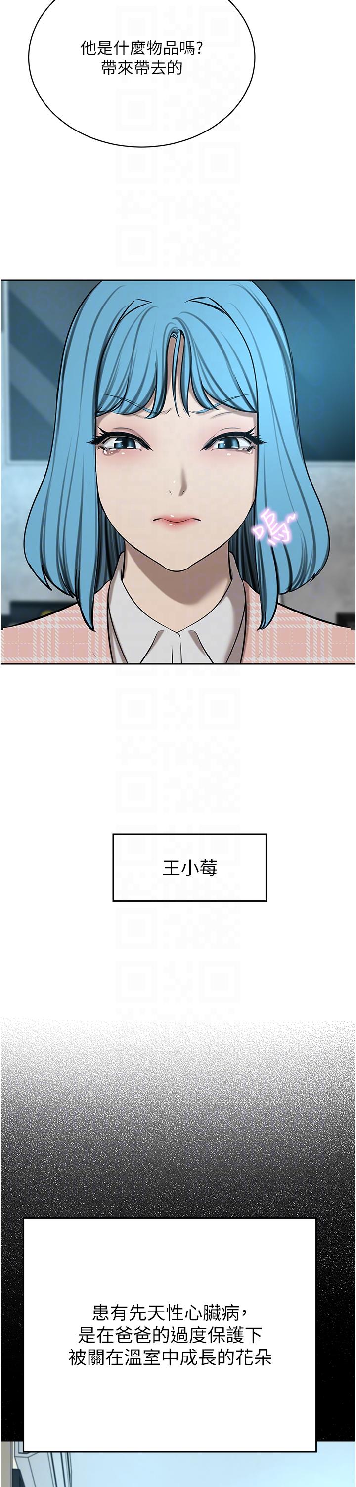 [韩国漫画] 豪门人妻 剧情,熟女人妻,巨乳大奶#[75P]-26