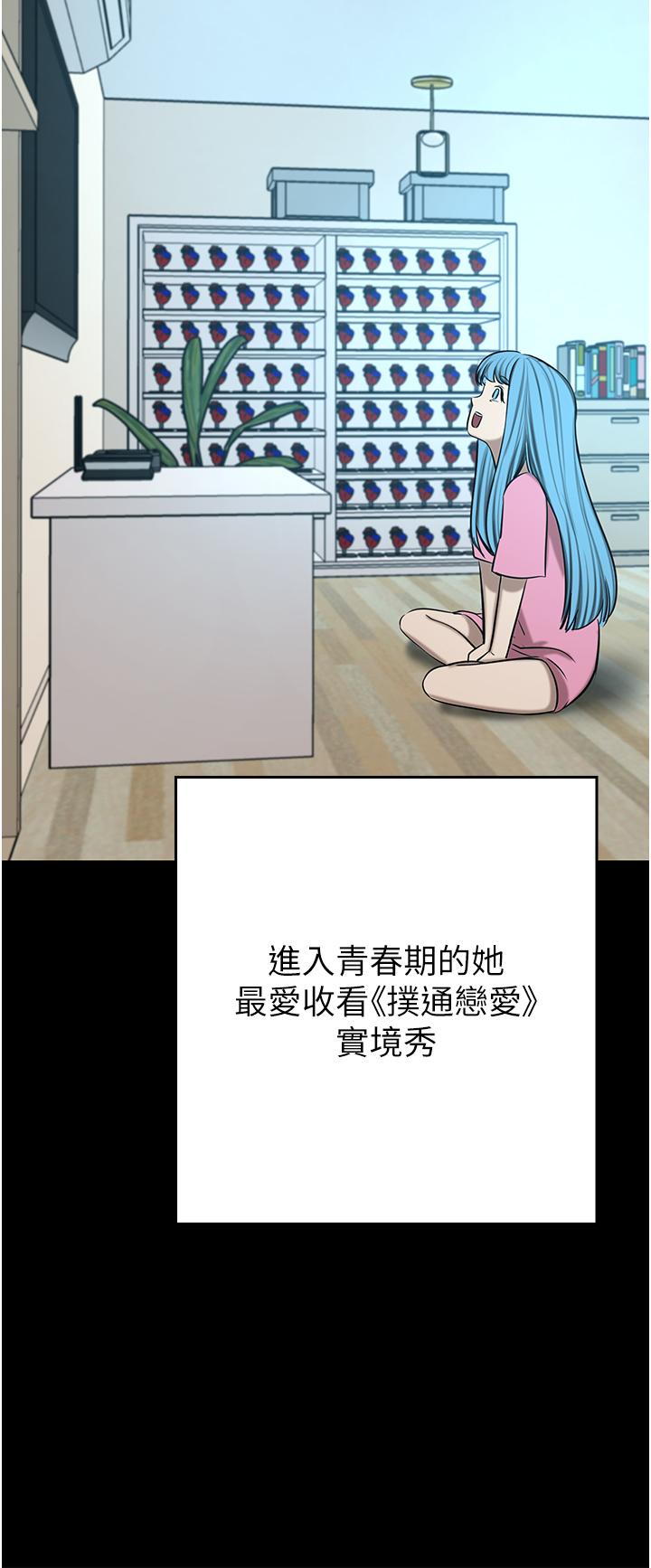 [韩国漫画] 豪门人妻 剧情,熟女人妻,巨乳大奶#[75P]-27