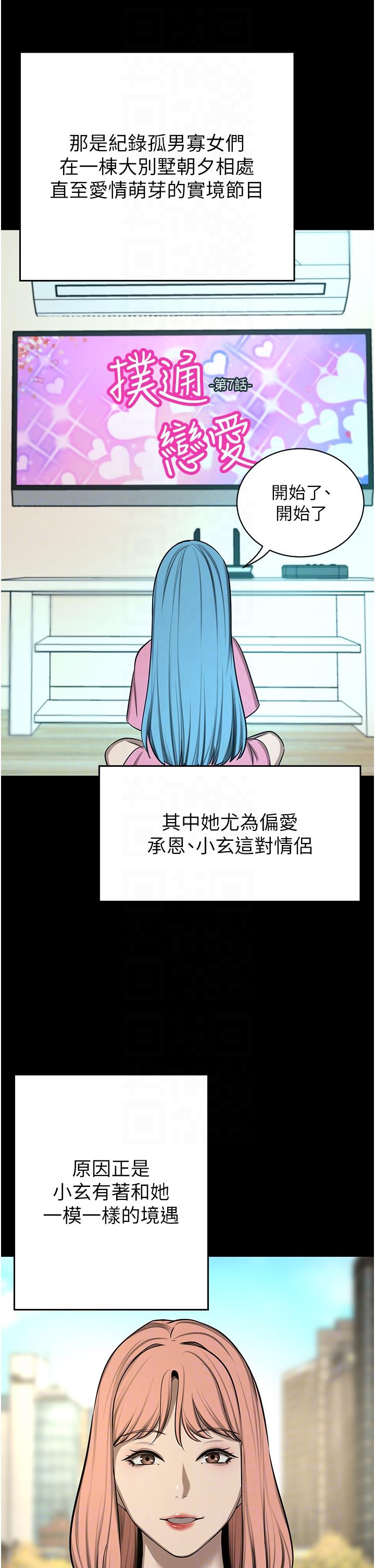 [韩国漫画] 豪门人妻 剧情,熟女人妻,巨乳大奶#[75P]-28
