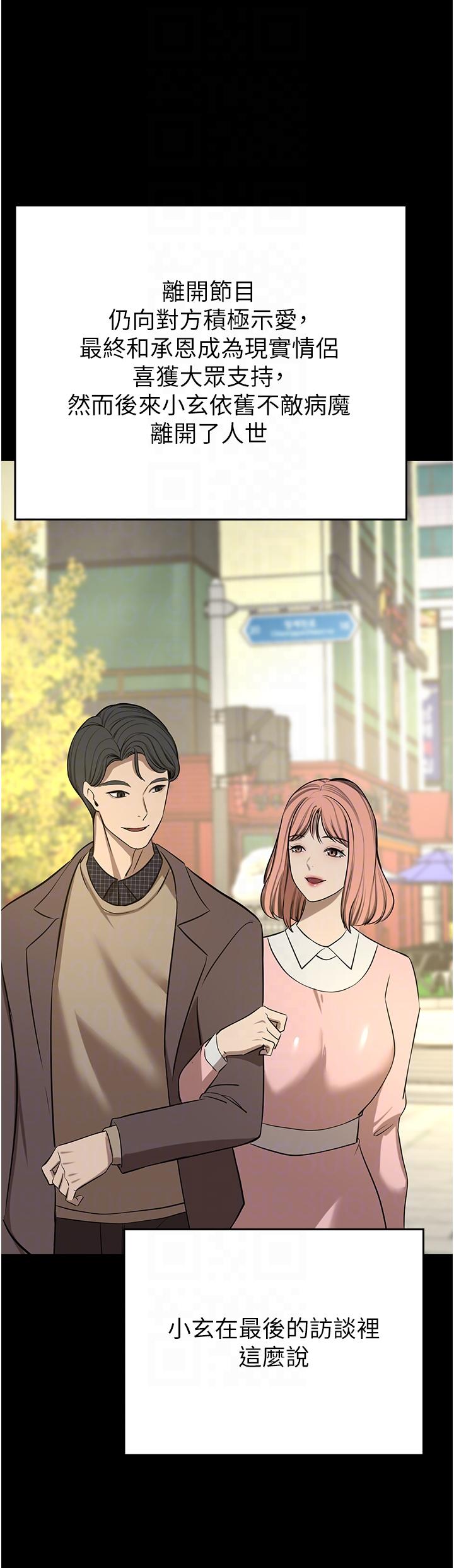 [韩国漫画] 豪门人妻 剧情,熟女人妻,巨乳大奶#[75P]-30