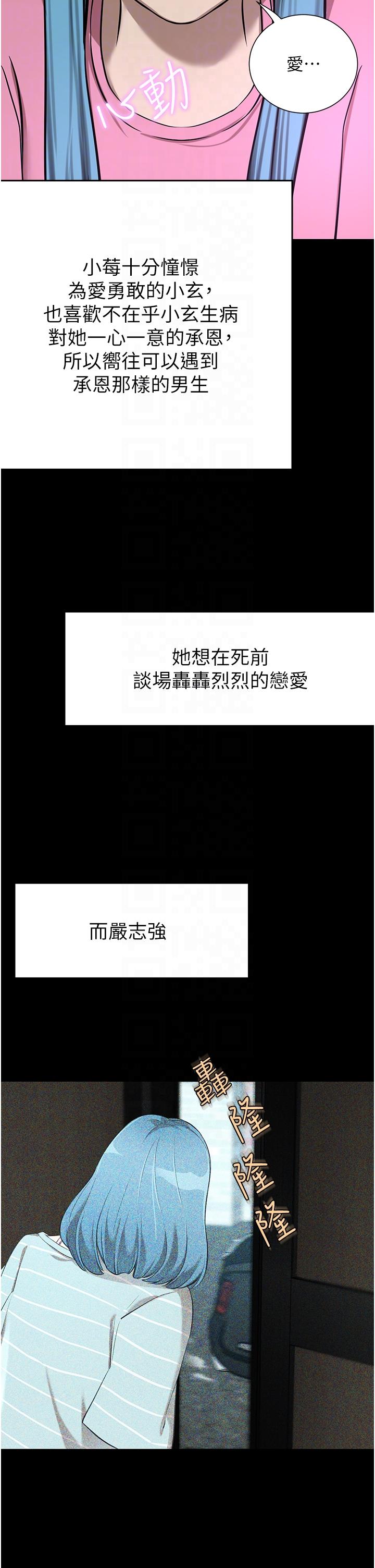 [韩国漫画] 豪门人妻 剧情,熟女人妻,巨乳大奶#[75P]-32