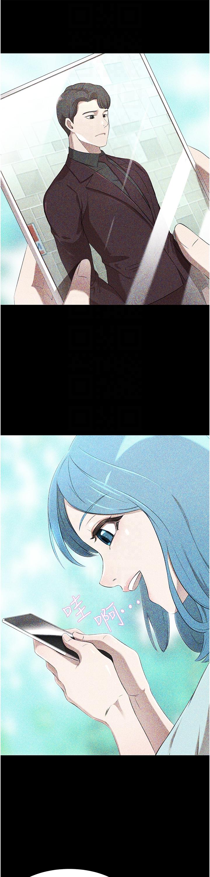 [韩国漫画] 豪门人妻 剧情,熟女人妻,巨乳大奶#[75P]-34