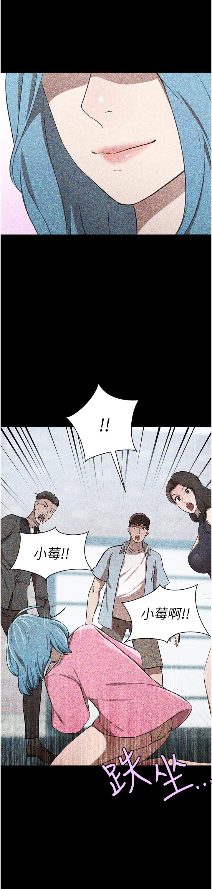 [韩国漫画] 豪门人妻 剧情,熟女人妻,巨乳大奶#[75P]-41