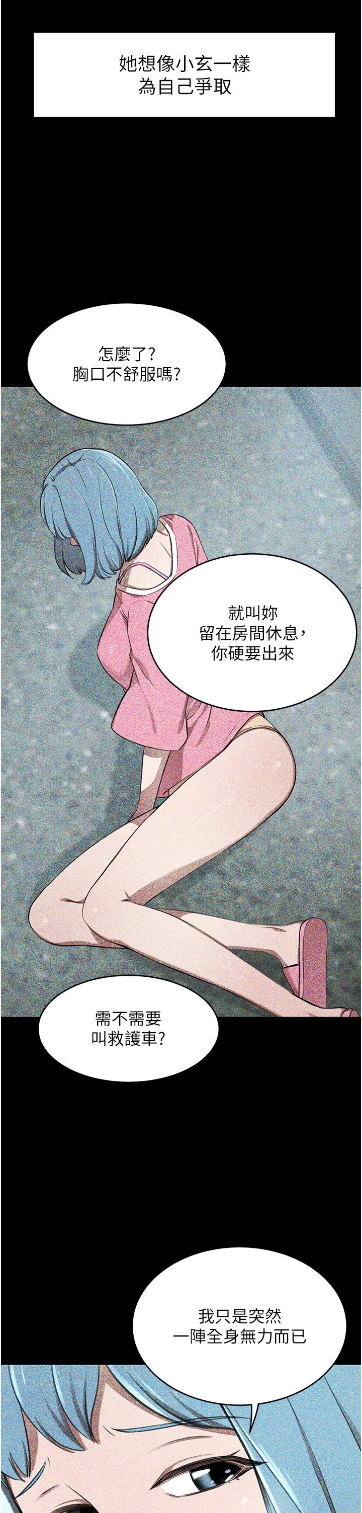 [韩国漫画] 豪门人妻 剧情,熟女人妻,巨乳大奶#[75P]-42