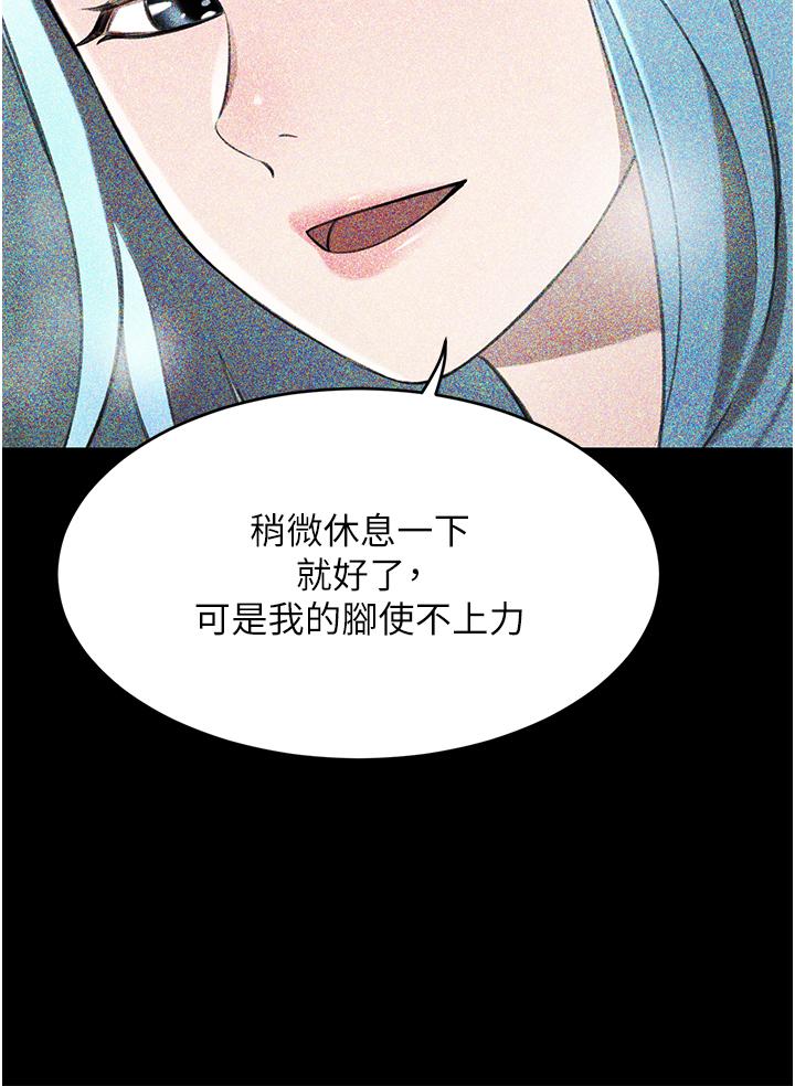 [韩国漫画] 豪门人妻 剧情,熟女人妻,巨乳大奶#[75P]-43