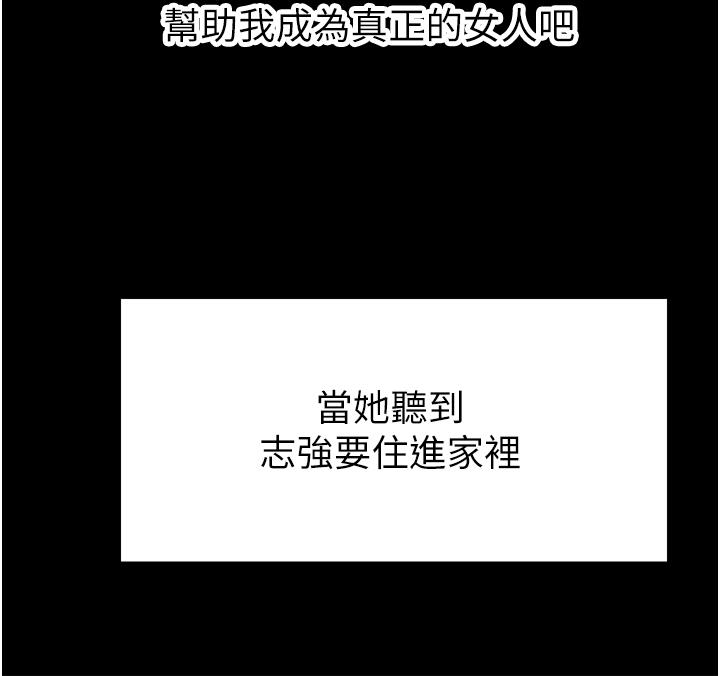 [韩国漫画] 豪门人妻 剧情,熟女人妻,巨乳大奶#[75P]-47