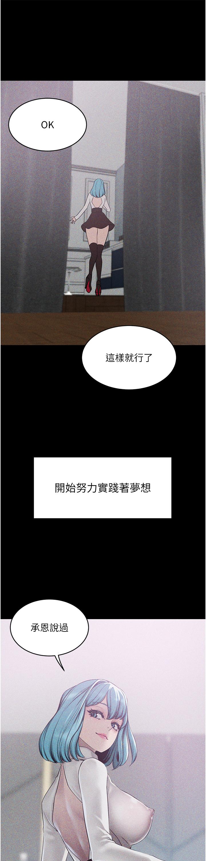 [韩国漫画] 豪门人妻 剧情,熟女人妻,巨乳大奶#[75P]-48