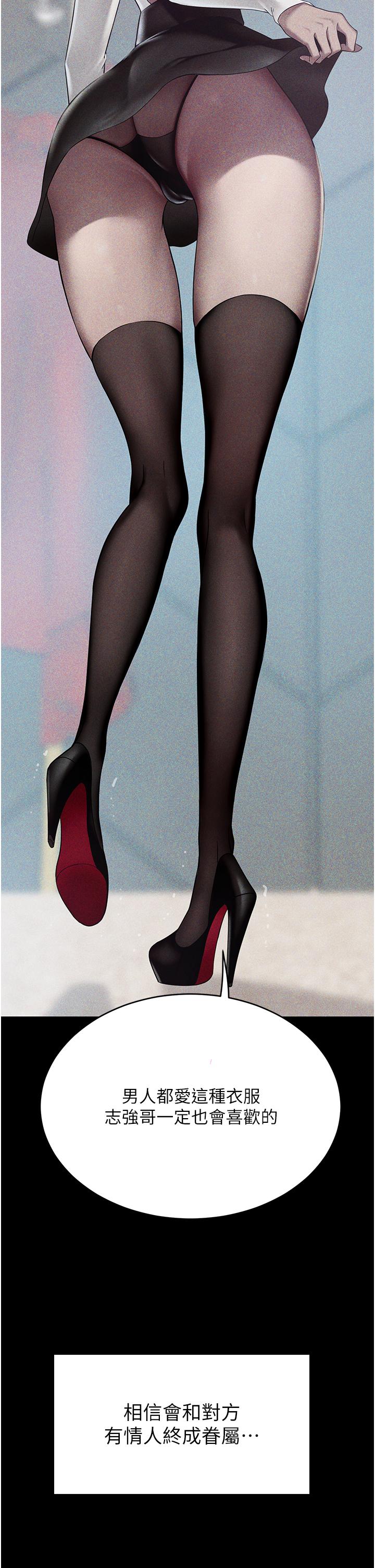 [韩国漫画] 豪门人妻 剧情,熟女人妻,巨乳大奶#[75P]-49