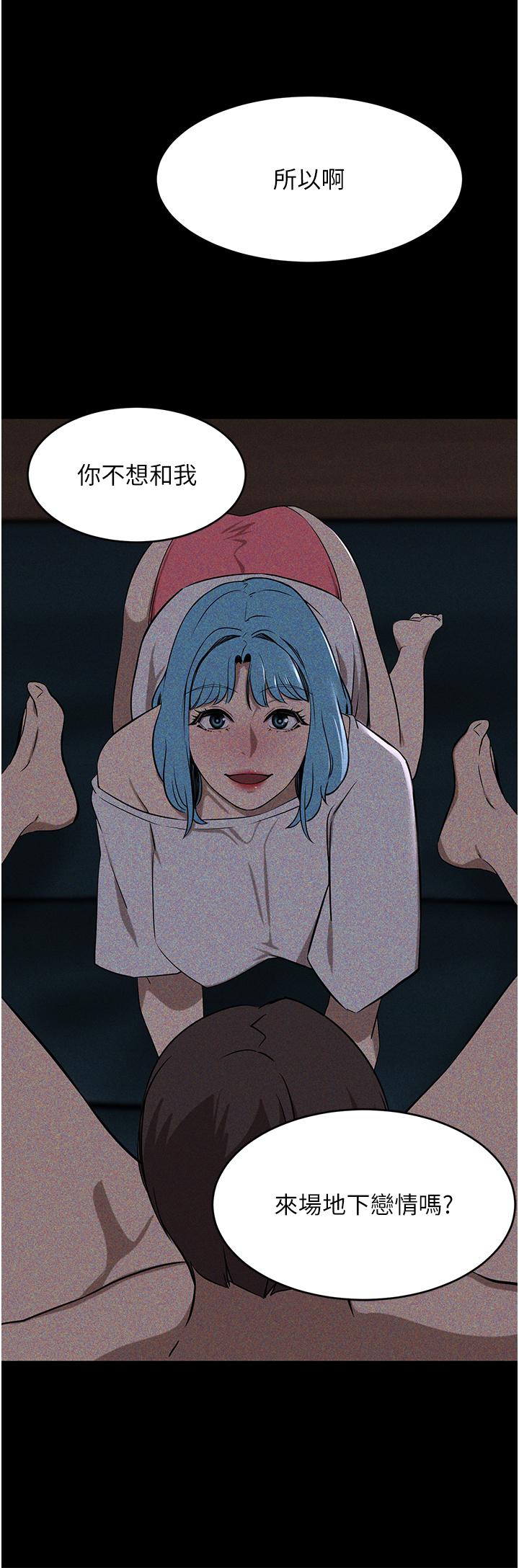 [韩国漫画] 豪门人妻 剧情,熟女人妻,巨乳大奶#[75P]-51