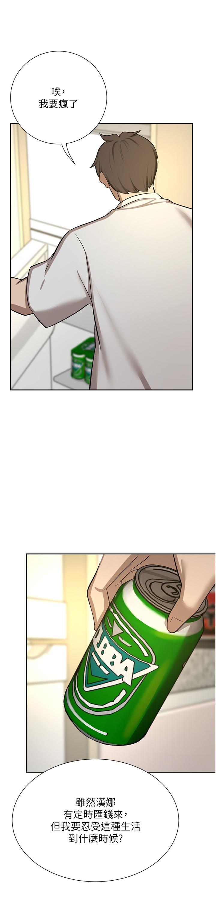 [韩国漫画] 豪门人妻 剧情,熟女人妻,巨乳大奶#[75P]-55