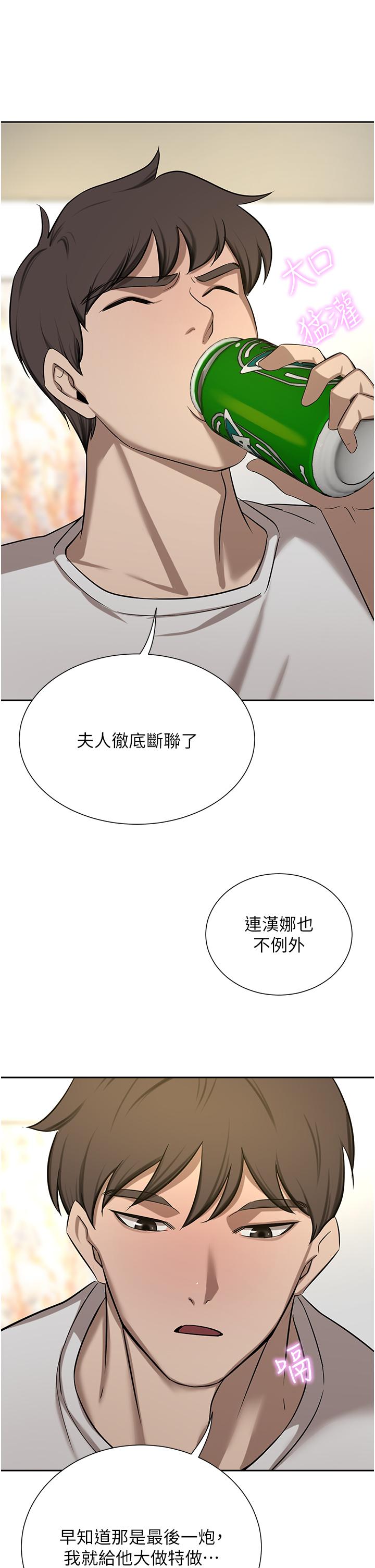 [韩国漫画] 豪门人妻 剧情,熟女人妻,巨乳大奶#[75P]-56