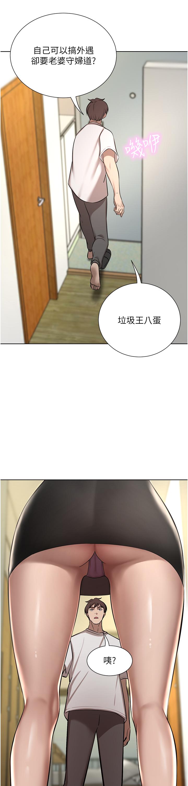 [韩国漫画] 豪门人妻 剧情,熟女人妻,巨乳大奶#[75P]-66