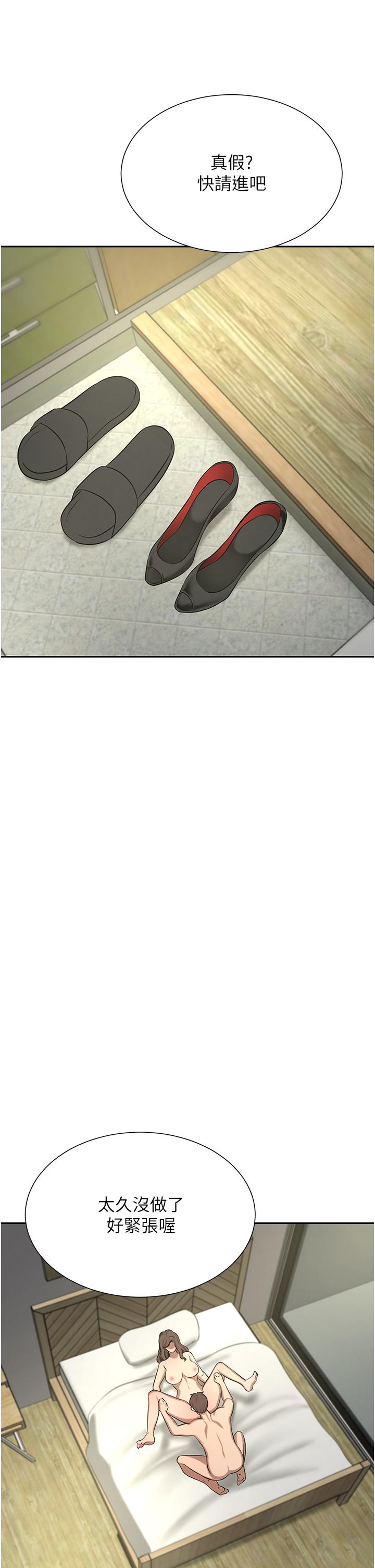 [韩国漫画] 豪门人妻 剧情,熟女人妻,巨乳大奶#[75P]-70