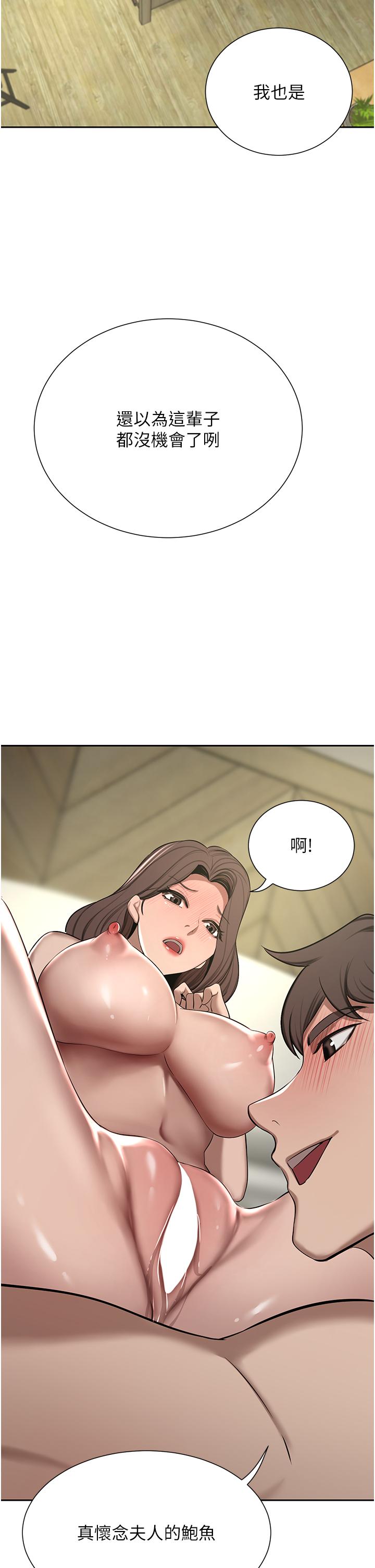 [韩国漫画] 豪门人妻 剧情,熟女人妻,巨乳大奶#[75P]-71